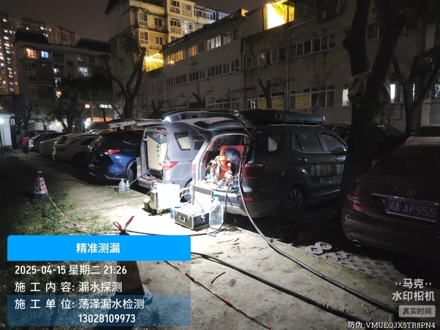 雄县消防水管漏水检测维修公司电话